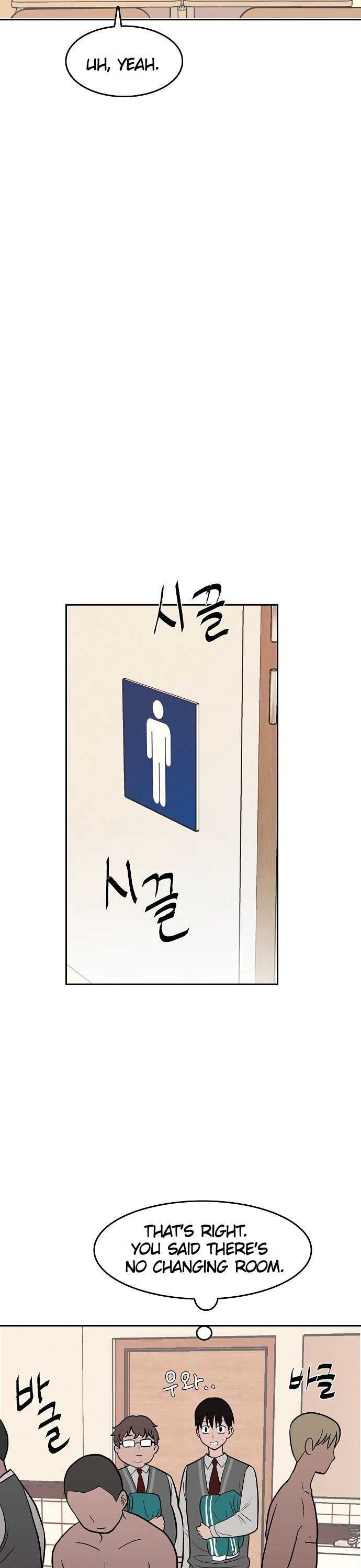 Blue Flame Chapter 2 21